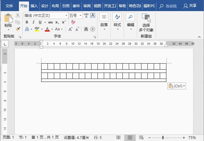 打印机打印试卷怎么排版,a3纸打印试卷怎么排版步骤