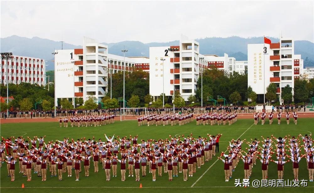 昆一中西山学校初中排名,扬帆起航昆一中西山学校