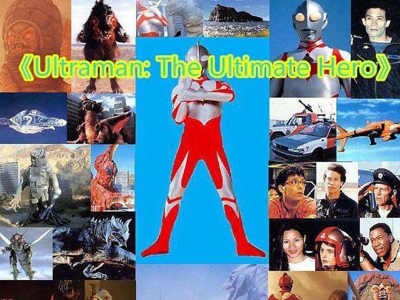 7位来历不明的奥特曼,没有名字的7位奥特曼