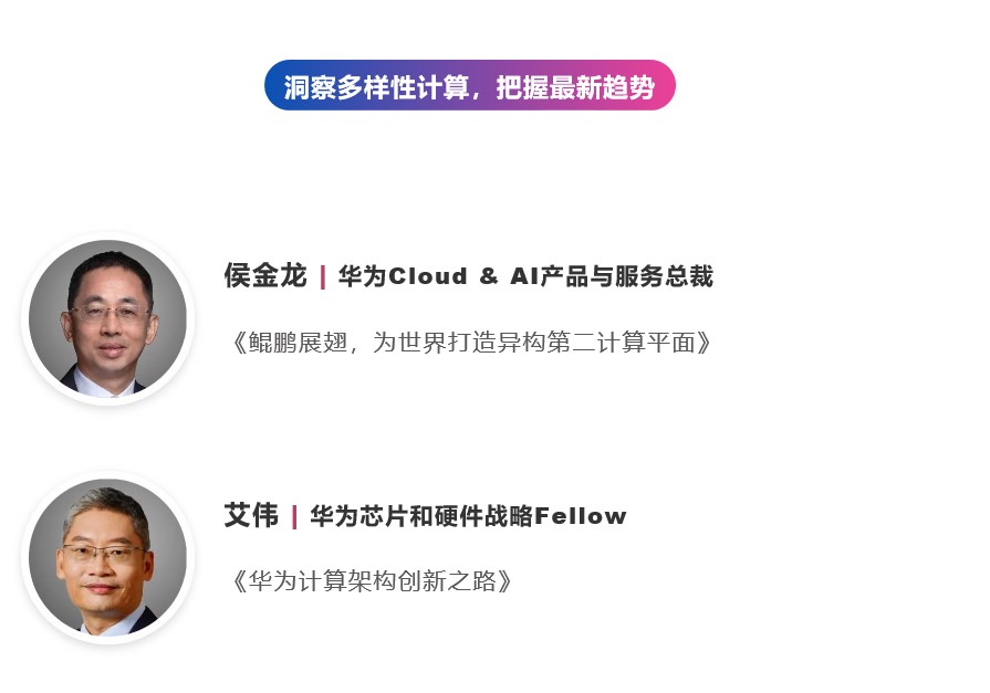 HDC.Cloud|今年的Keynote看什么？一次性剧透实力宠粉