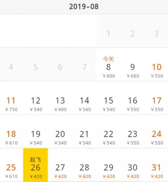 8月去厦门旅游5天4晚特惠,八月厦门机票便宜吗