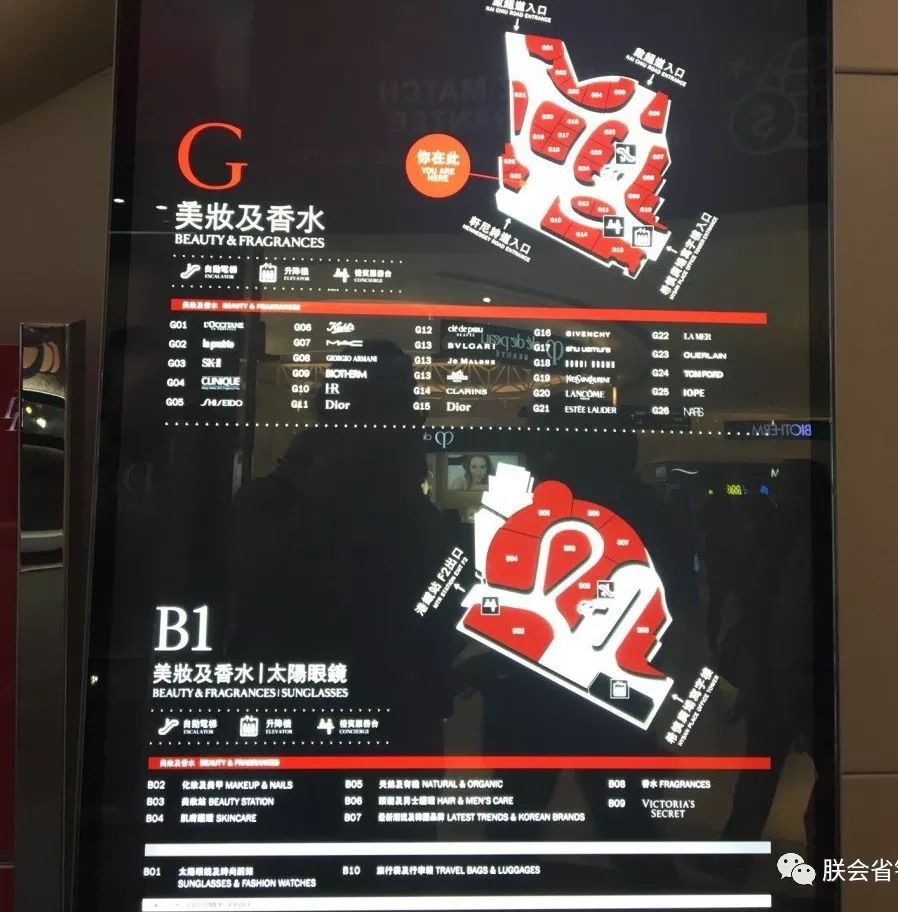 香港dfs免税店开卡,dfs香港免税店官网