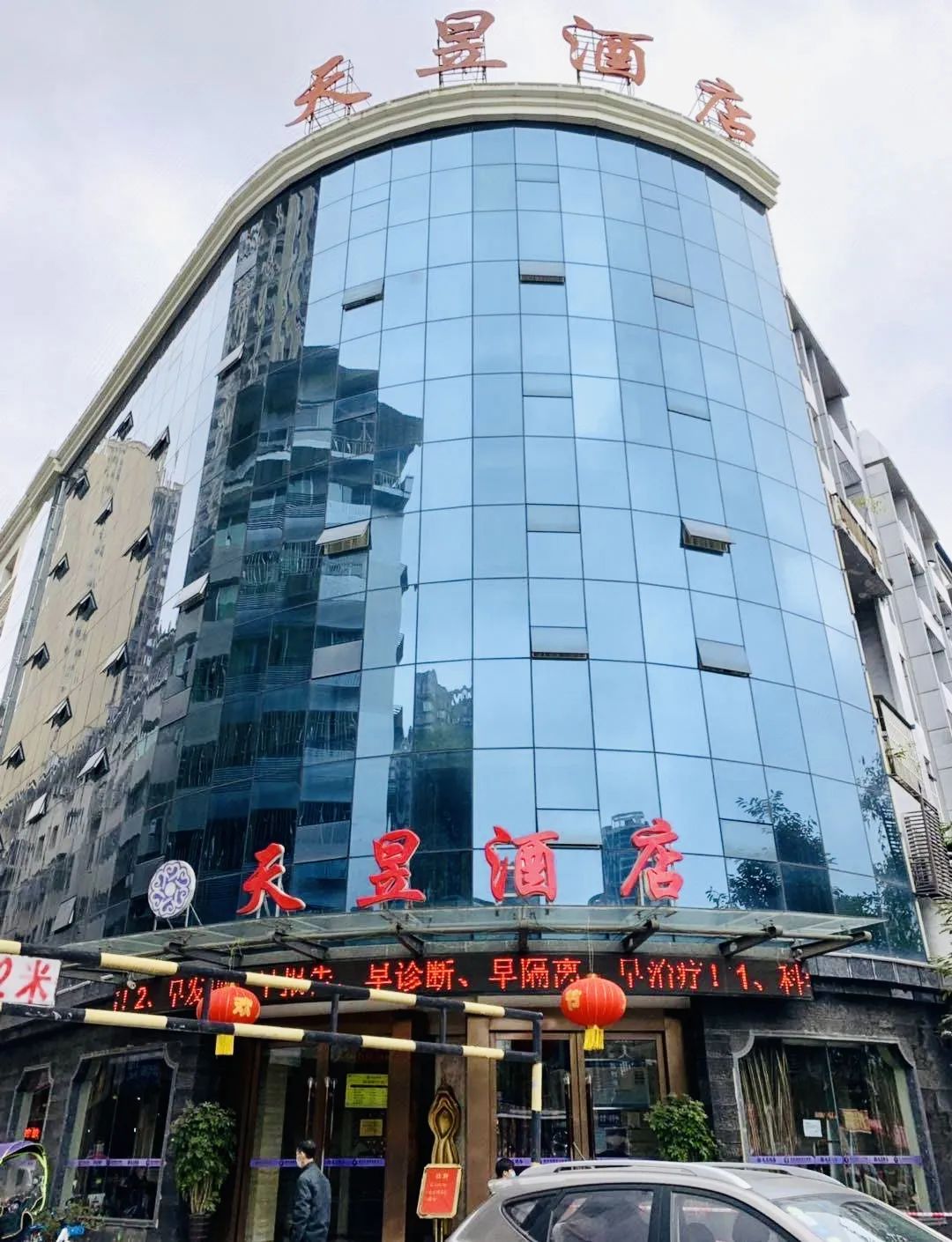 大竹最好的酒店排名第一,四川大竹最好的酒店