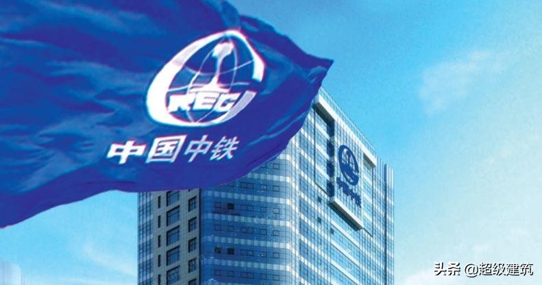 中国中铁四局一公司,中国中铁四局集团怎么样