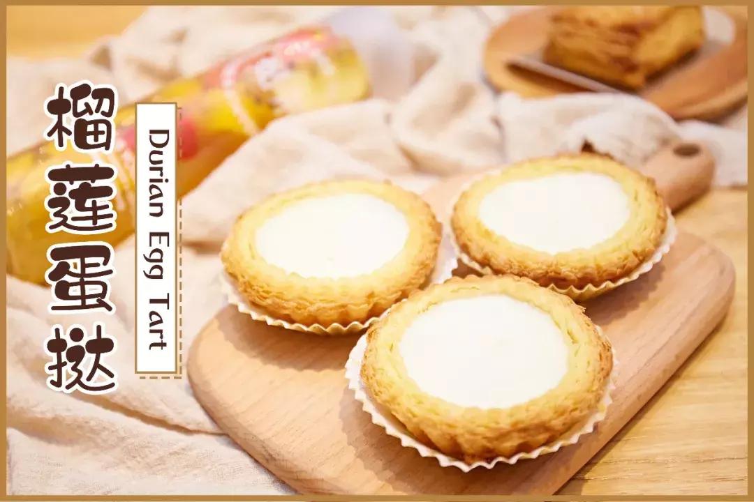 汕头老字号点心饼店,汕头最有名的蛋挞