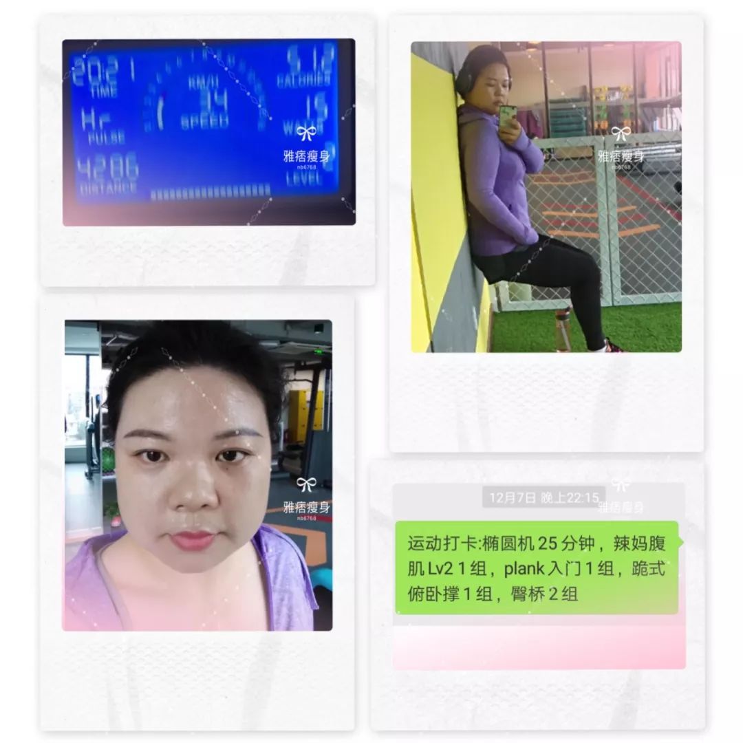 畅快淋漓的运动,畅快负重跳绳