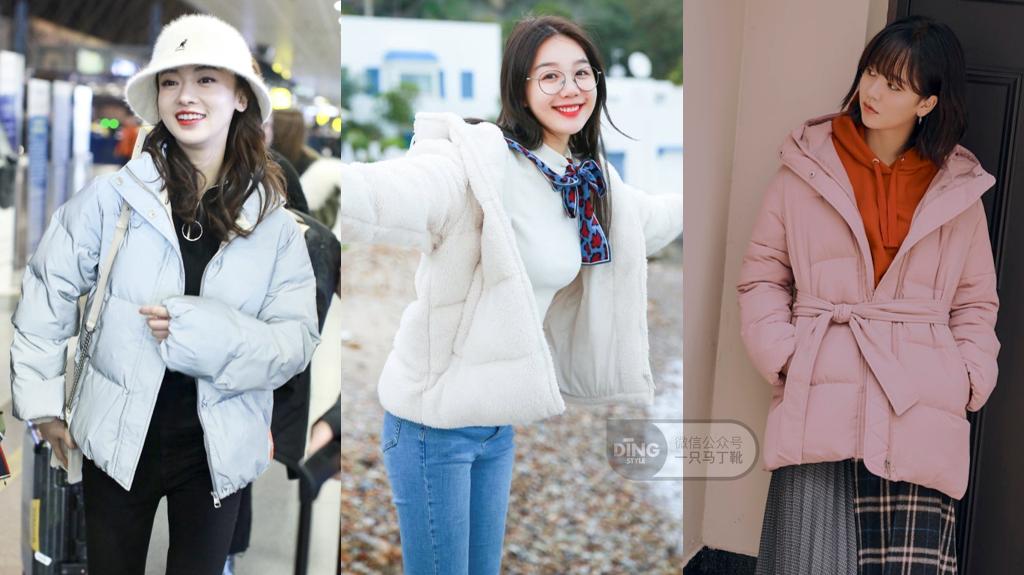 特别臃肿的羽绒服怎么穿搭,一穿羽绒服就很丑