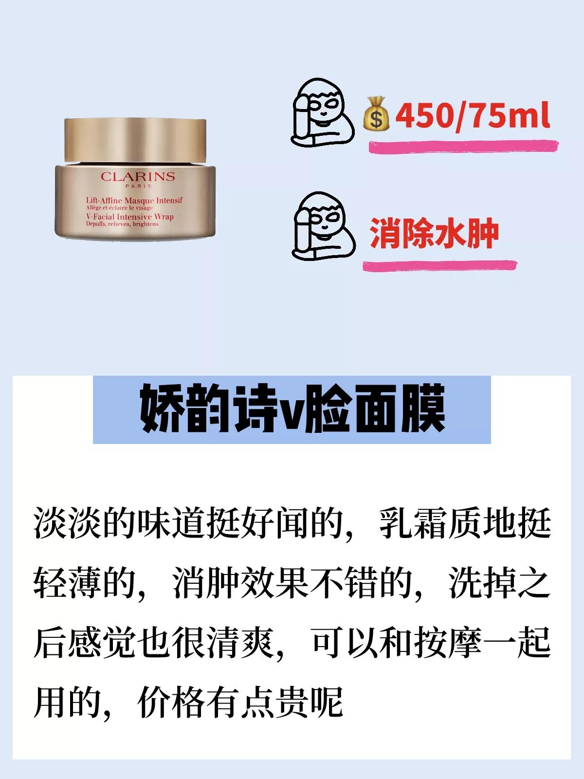 变美神器脸部,变美神器面膜好用推荐