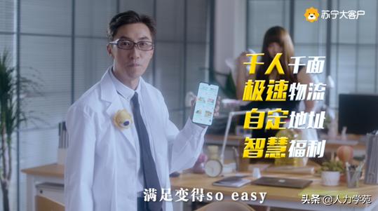 创新集团中秋节有啥福利,苏宁员工中秋福利