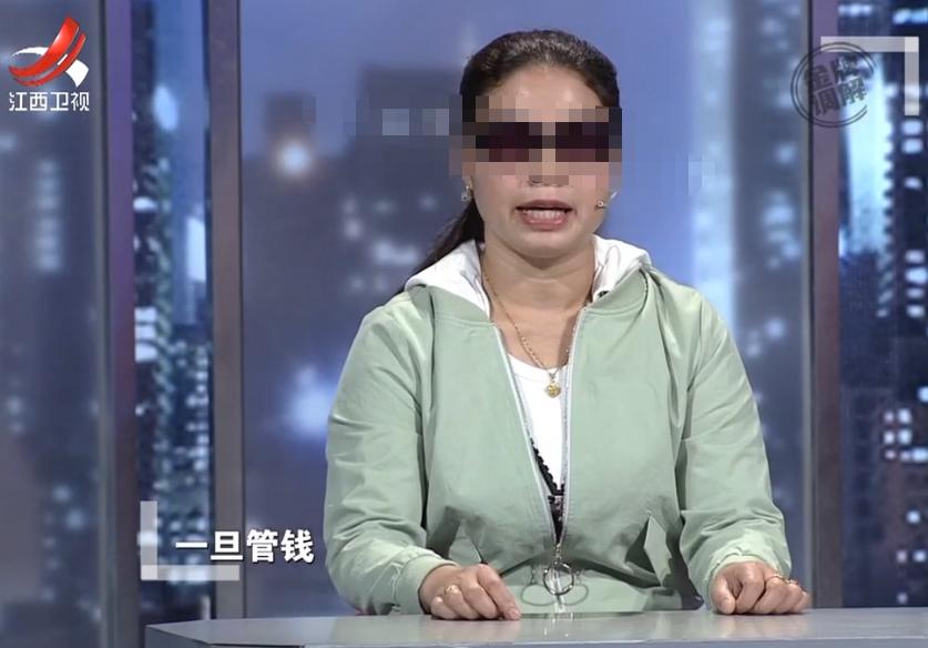 丈夫像没结婚的单身汉，妻子觉得管不住他的钱，人也要管不住了