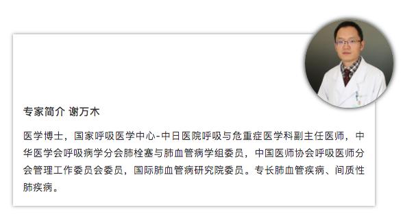 喘不上气是因为揉腿？为啥要警惕两腿围相差1cm？