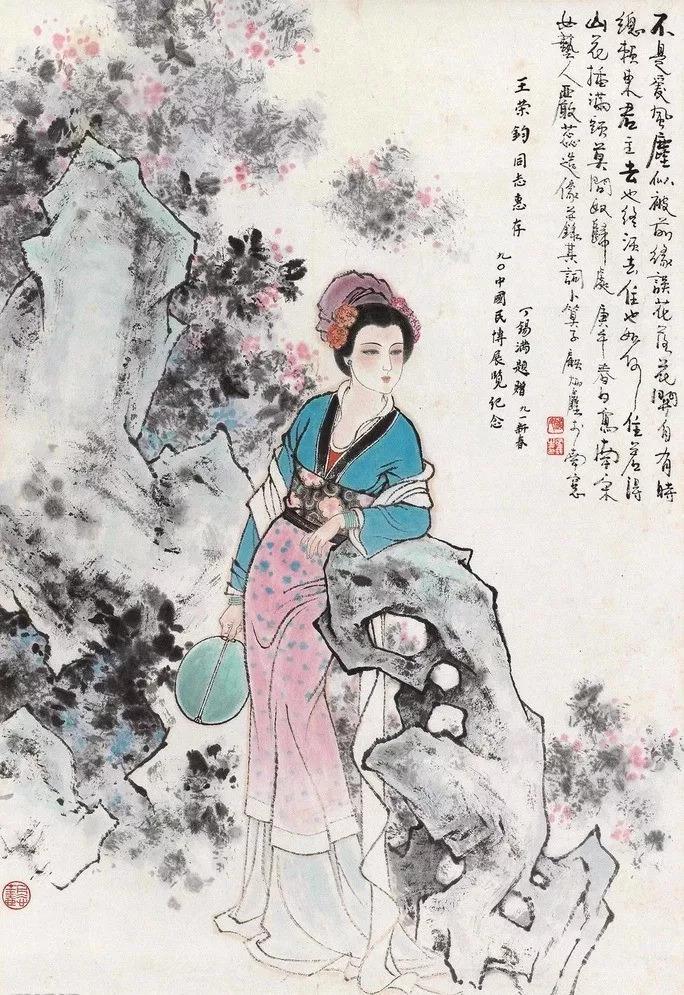 不是爱风尘似被前缘误的意思,不是爱风尘似被前缘误注释