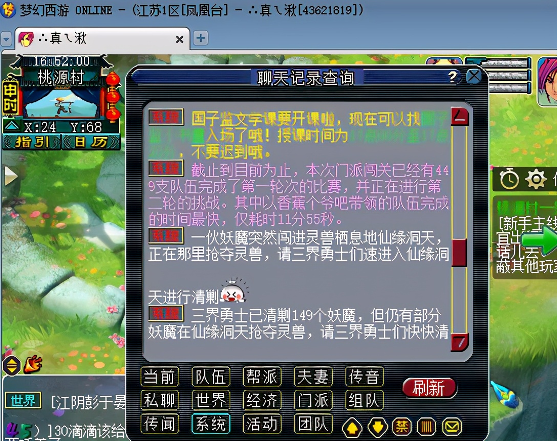 梦幻西游手游服务器爆满怎么办,梦幻西游2008服务器爆满