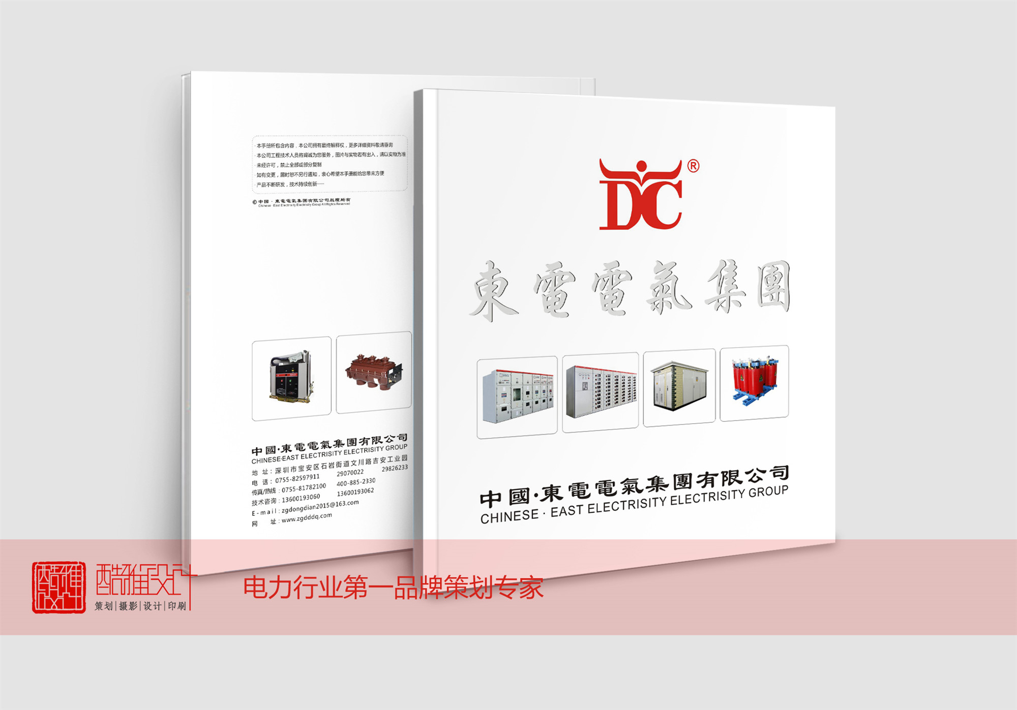 画册欣赏画册设计,设计公司画册设计欣赏