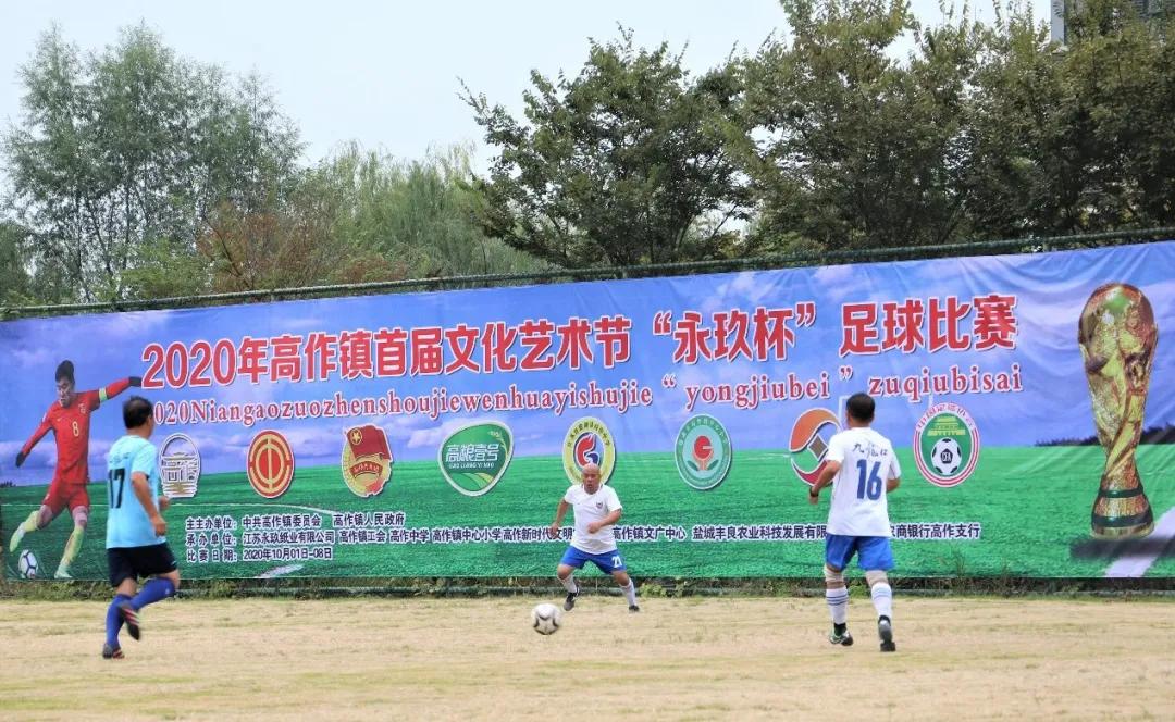 建湖县高级中学文艺晚会,建湖县高级中学文艺节