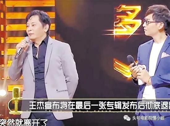57岁王杰现在怎样了,58岁王杰现在状况