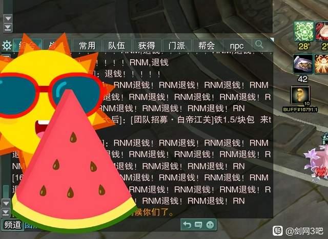 被害妄想症不治疗会自愈吗,被害妄想症得罪了很多人