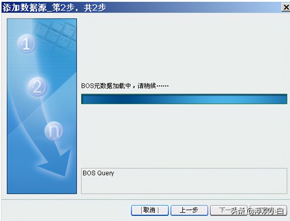 金蝶eas建账操作手册,金蝶eas打印模板怎么设置