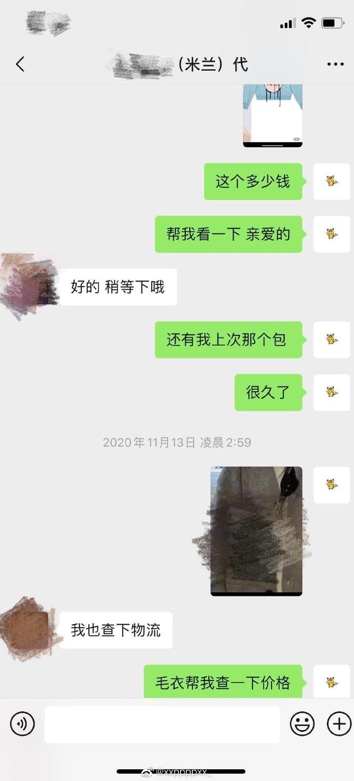 鞠婧祎衣服爆料,鞠婧祎造型师回应毛衣风波
