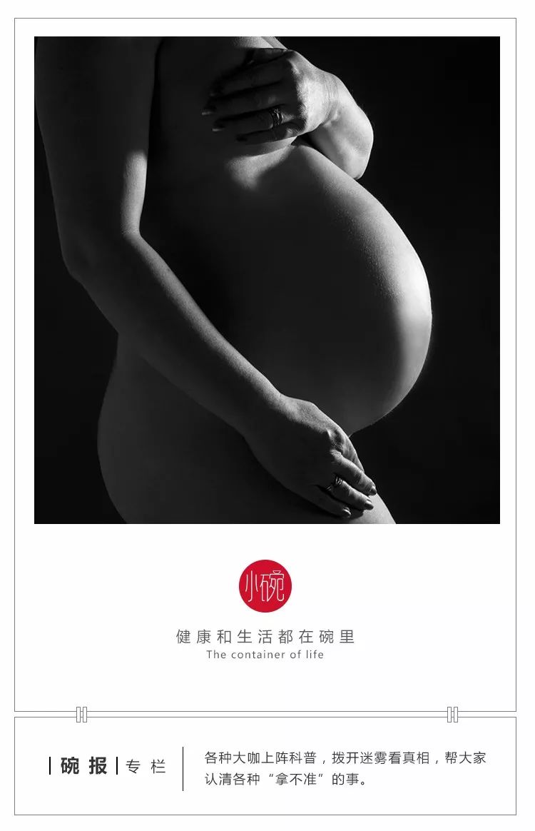 无痛分娩情景演示,无痛分娩麻醉科普动画