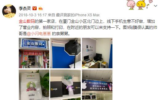 卖二手机赚得到钱吗,卖二手机的店铺靠谱吗