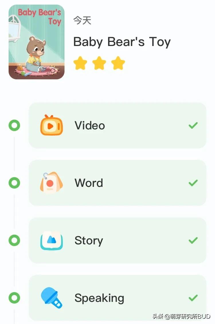 学英语最好的启蒙app,做一个英语学习app