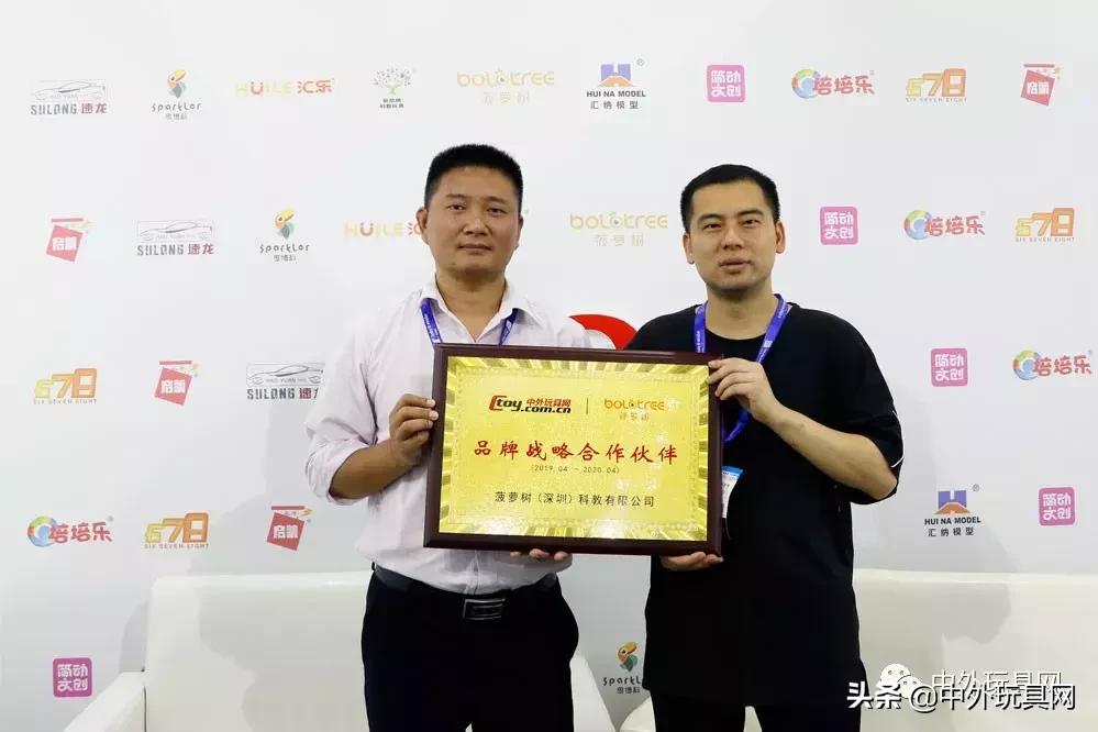 菠萝树体验店商业模式,菠萝树销售模式