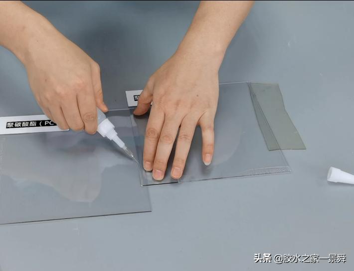 塑料薄膜粘接专用胶水,pp塑料粘接用什么胶水