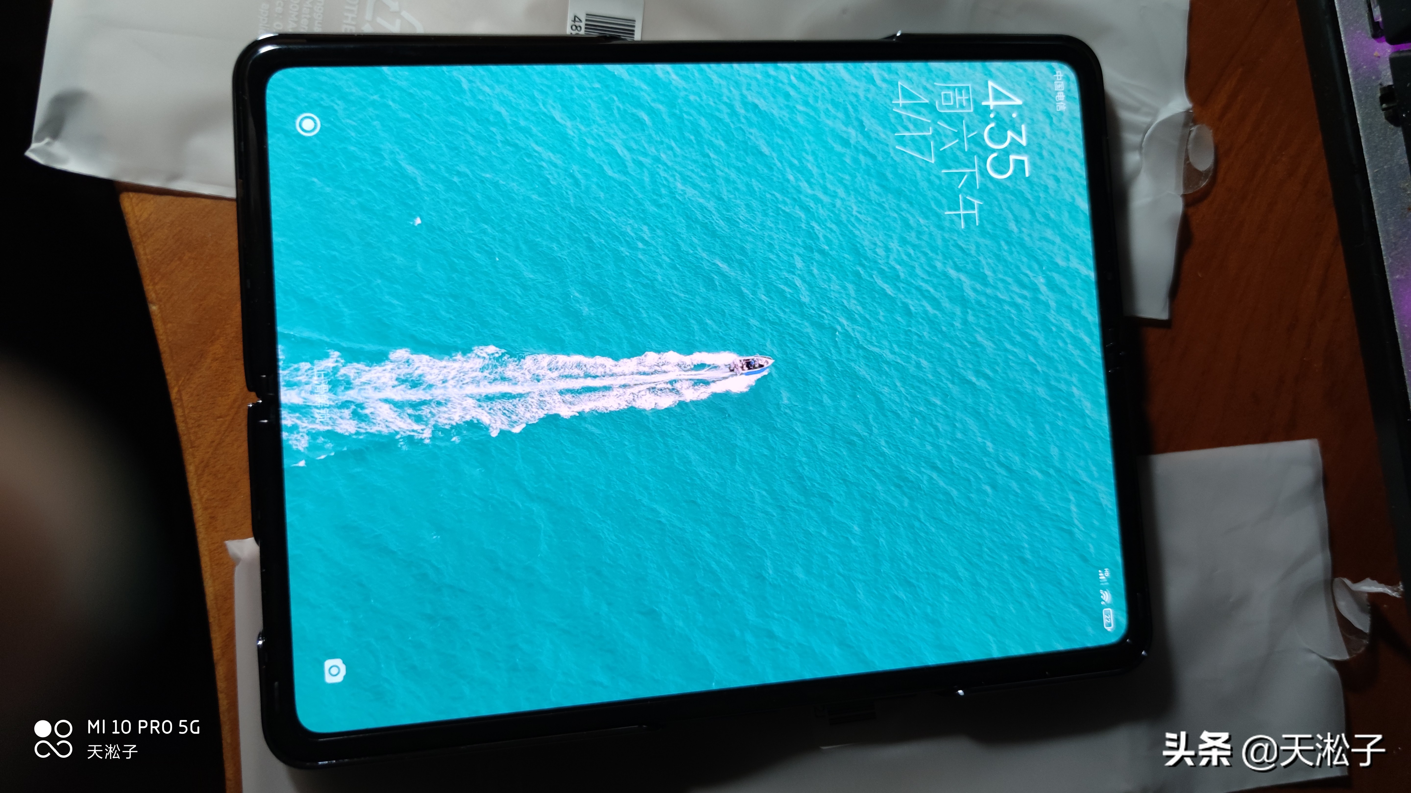 小米折叠屏手机mixfold,小米折叠屏手机mixfold开箱