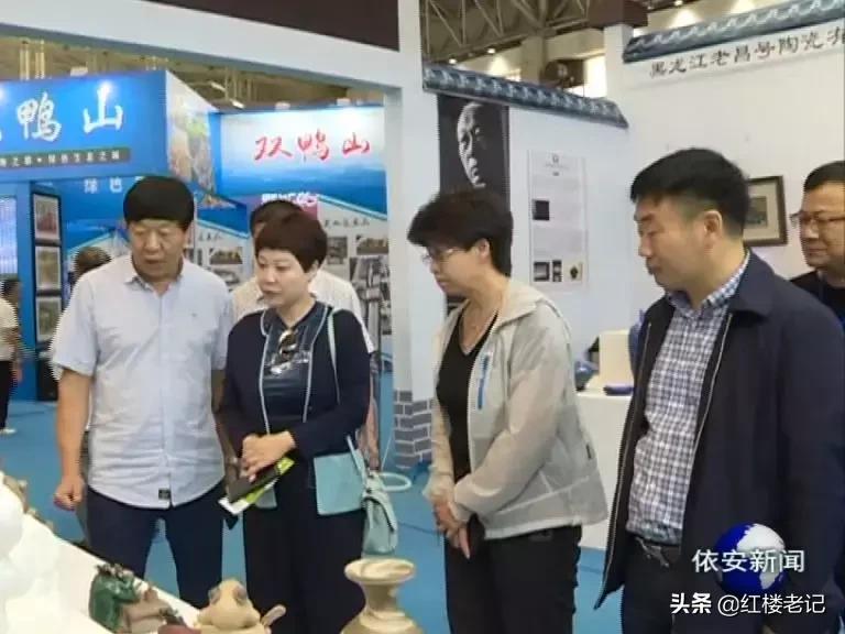 黑龙江依安县展销会,依安县博览会