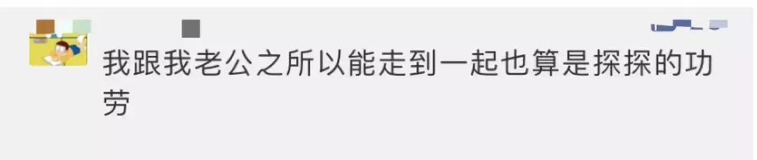 探探案谁是凶手,探幽系列全是死人吗