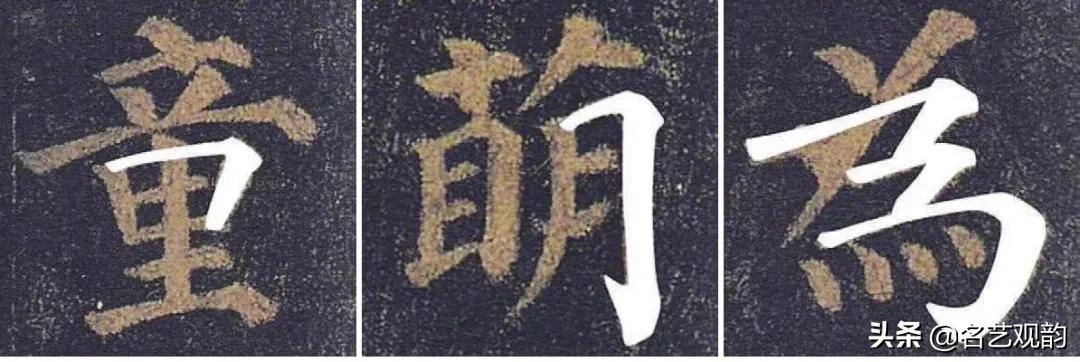 如何形容王羲之书法,如何形容颜真卿的字