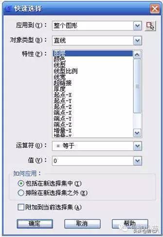 cad快速选择图形如何设置,cad快速选择文字怎么选择