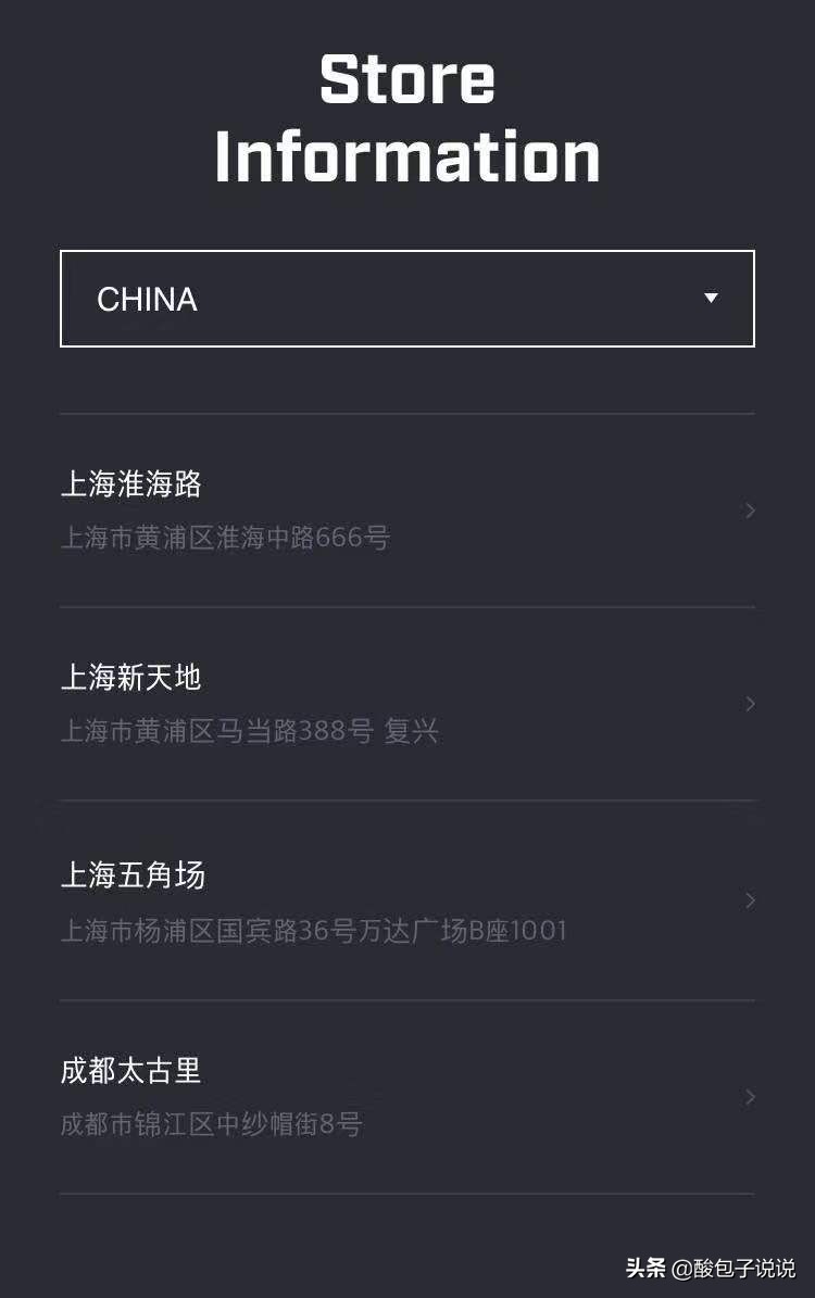已经有这么多品牌道歉了，连最爱的它也扎心了