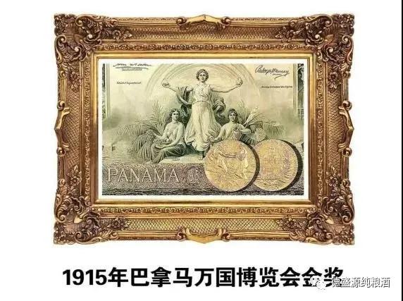 九龙醉38度浓香型白酒,五星级白酒浓香型52度