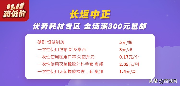 双十一攻略抢先购,双11最优惠攻略