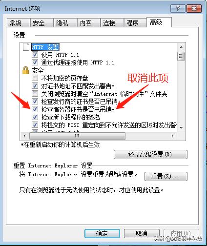 ie浏览器快捷方式怎么设置网址,怎么恢复ie浏览器的默认设置