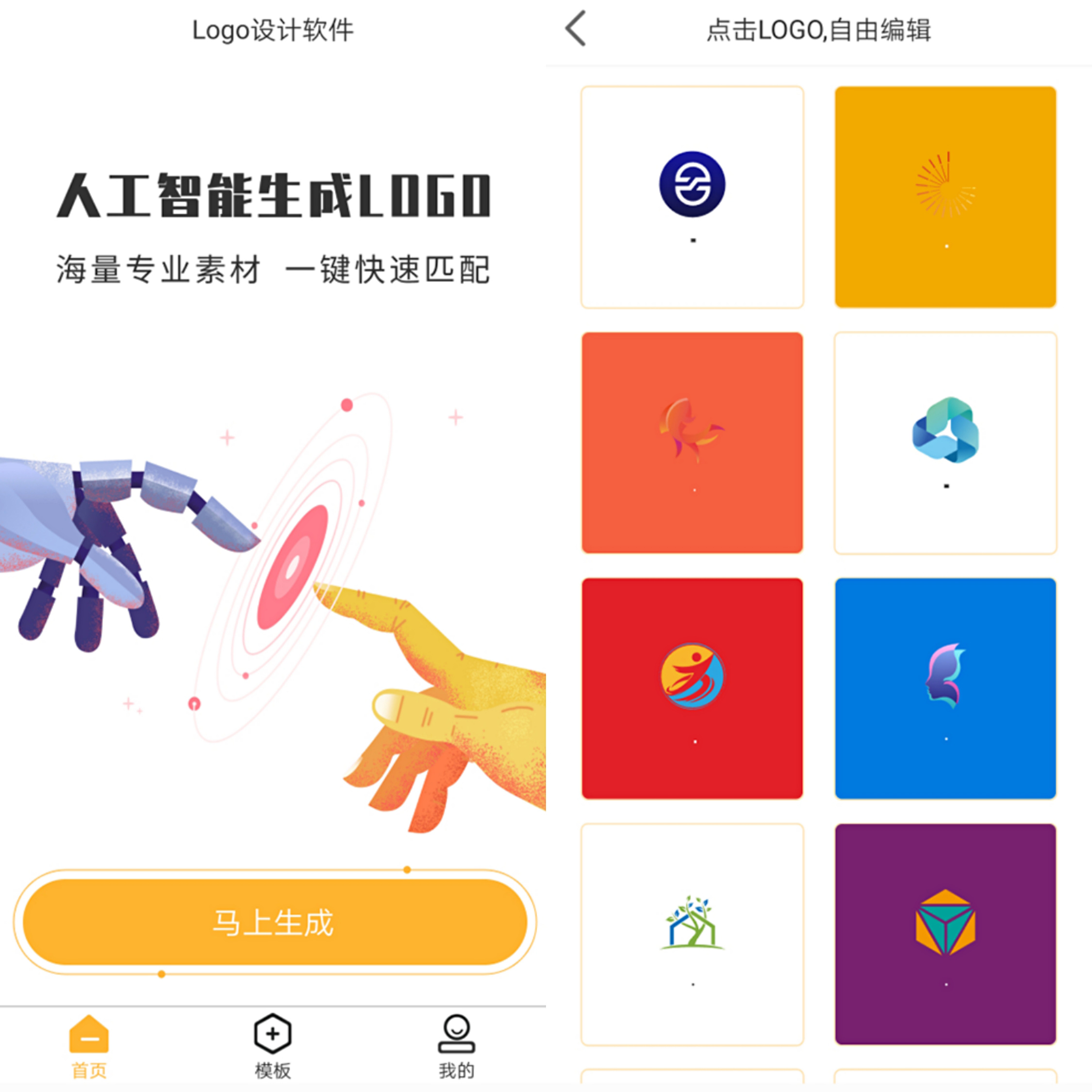 失业了很迷茫找不到合适的工作,失业必备七个网站