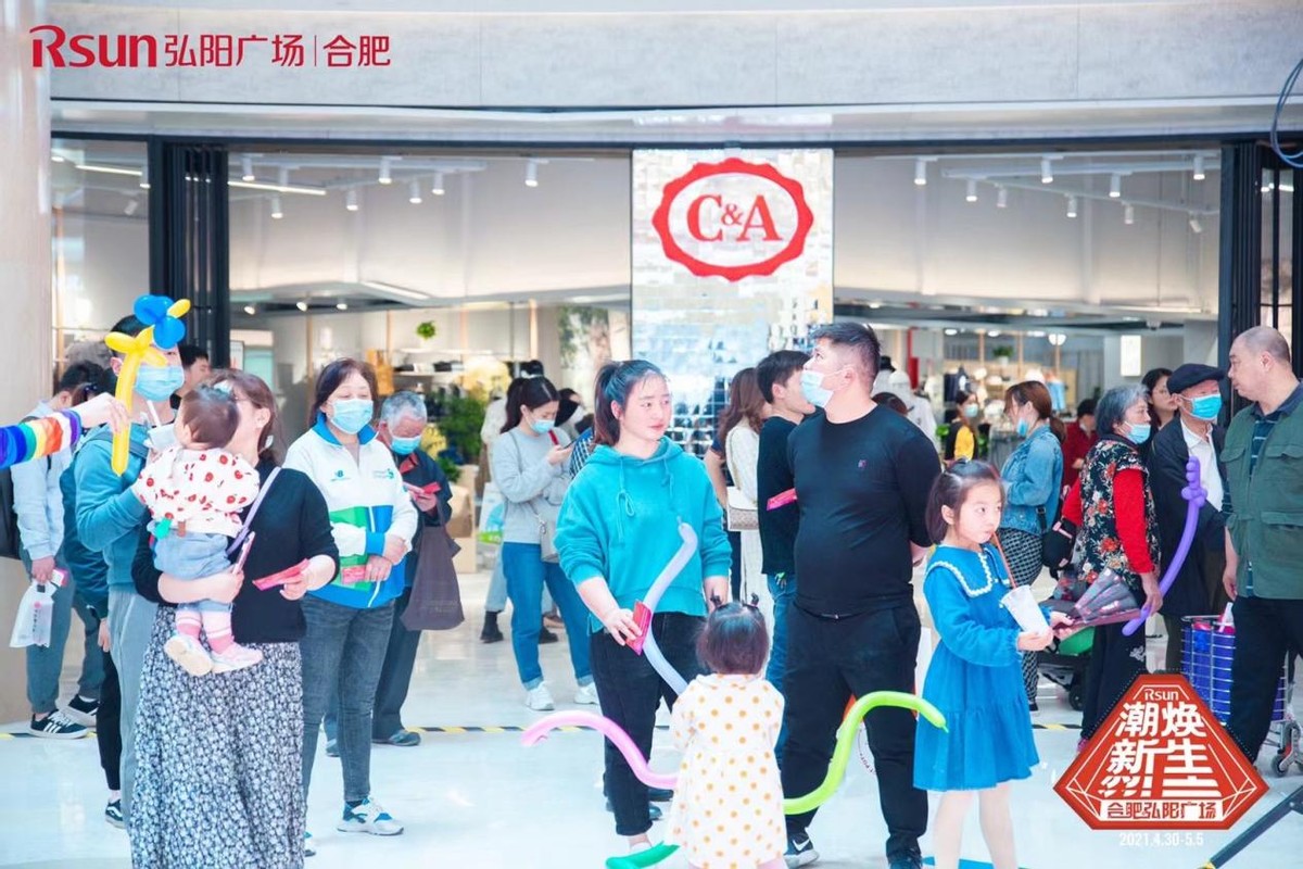 合肥弘阳广场五一,合肥弘阳广场未来发展怎么样