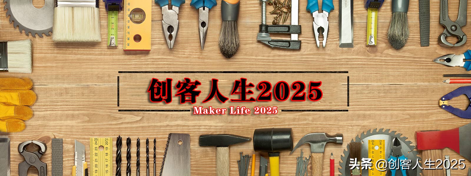 【Howtomake】自制一个超薄自适应面罩，“工业级别”的防护！