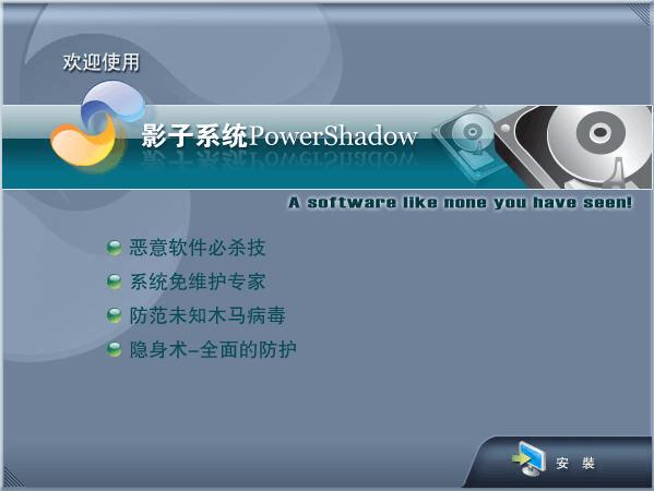 比较好用的系统还原软件,电脑系统还原什么软件最好