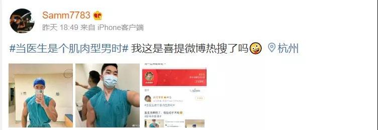 杭州小哥健身,帅哥锻炼肌肉身材特别棒