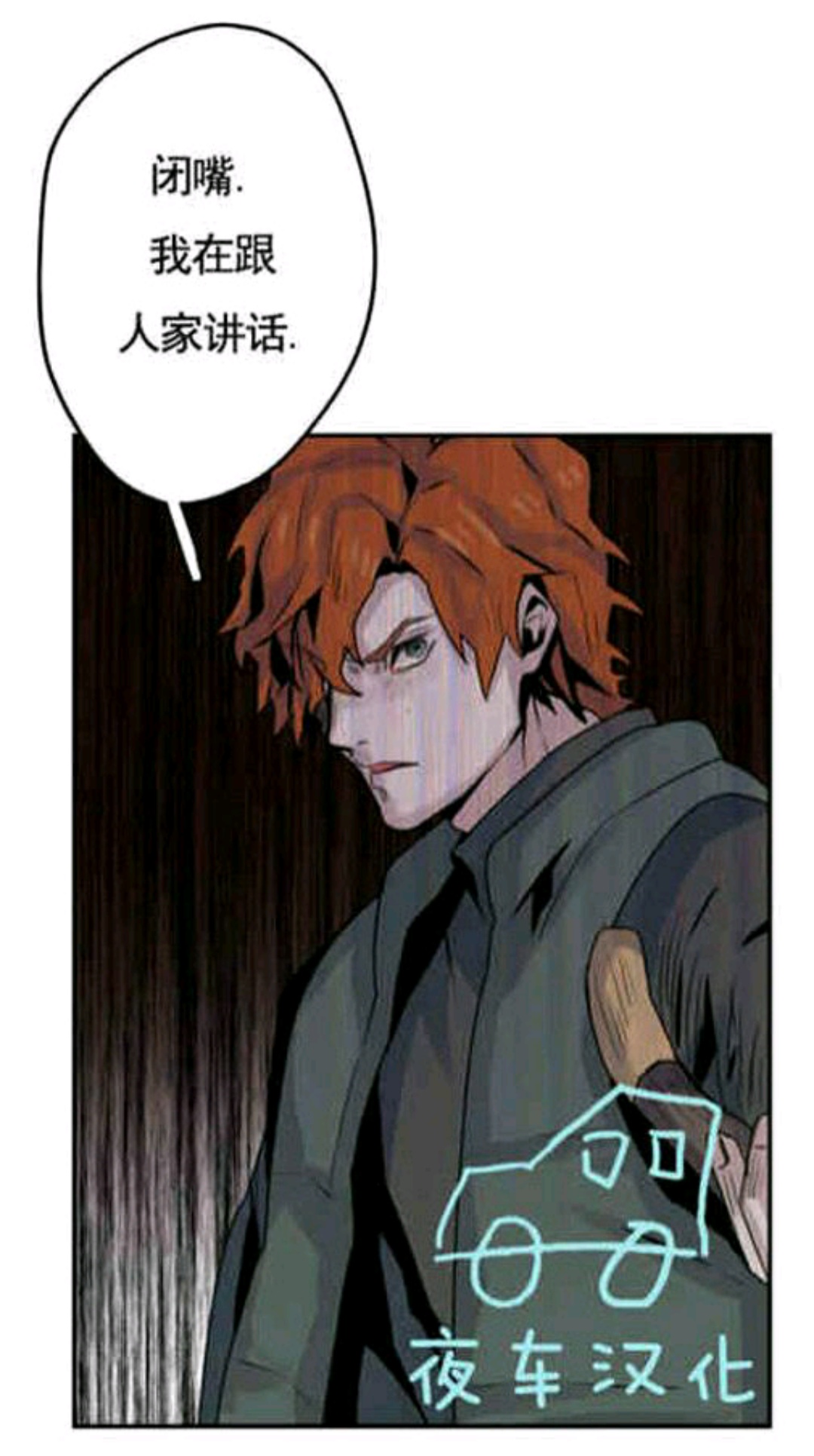 死亡之鸟的凝视第十八话完整版,死亡之鸟的凝视漫画免费