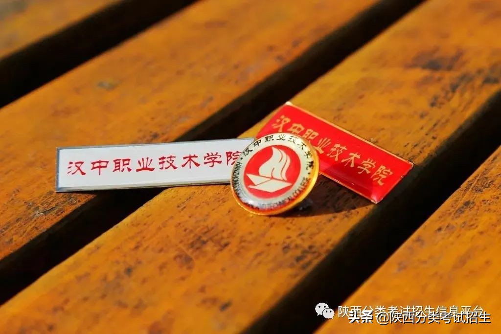 两汉三国，真美汉中|汉中职业技术学院