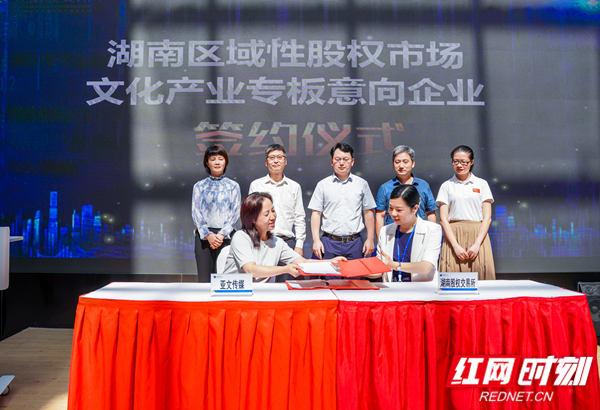 湖南申报区域性股权,湖南申报区域性股权市场