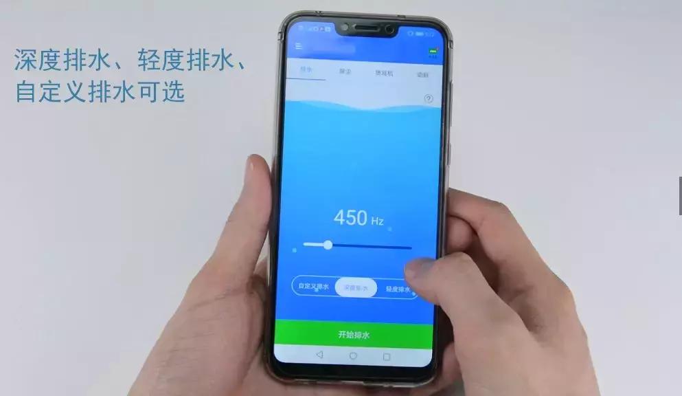 手机进水如何把水震出来,手机进水怎么用专用声波弹出来