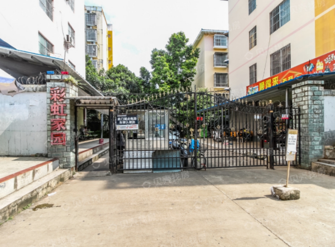 南宁彩虹小区,南宁仙葫彩虹家园