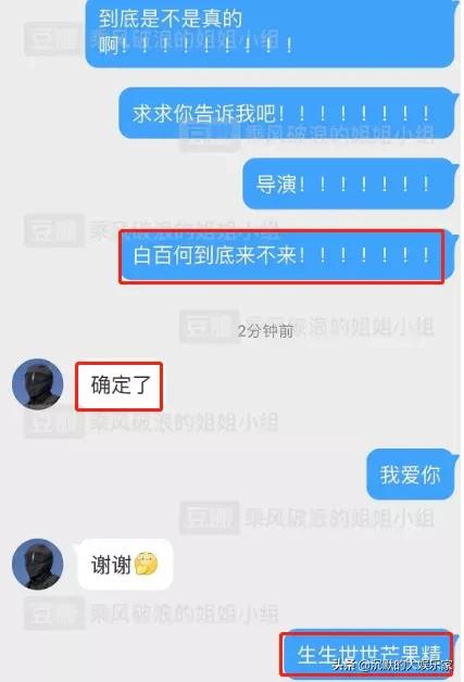怎么看待白百何的人品,白百何被称为大姐大