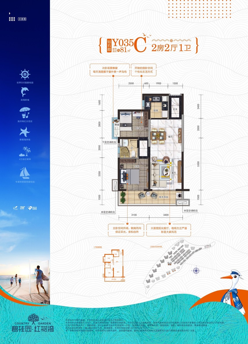 生蚝之乡广东阳江,生蚝之乡鲜蚝