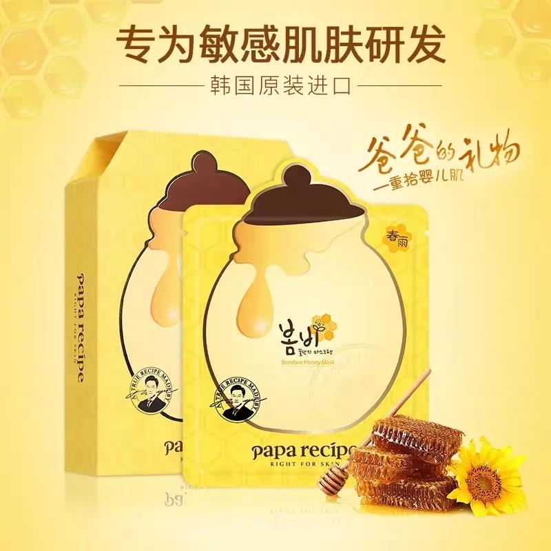 15元10袋面膜推荐,好用的面膜特价